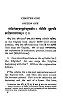 Chandogya Upanishad - Translated By Swami Swahananda