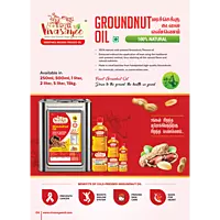 Groundnut Oil [15kg Tin]