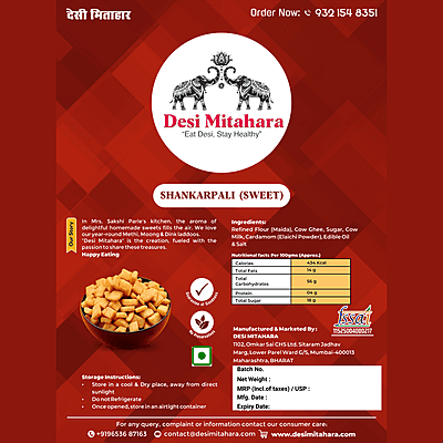 Shankarpali / Shankarpara (Sweet)