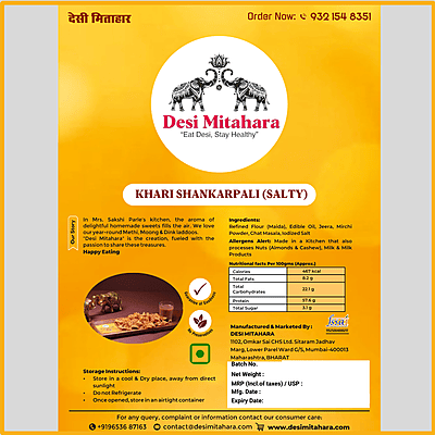 Shankarpali / Shankarpara (Salty)