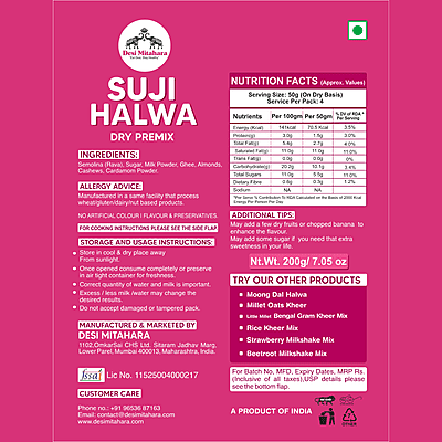 Suji Halwa / Rava Sheera