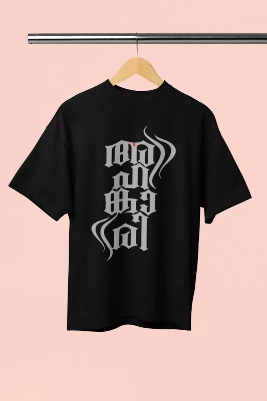 Ahangari mallu