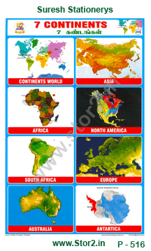 7 Continents-Picture Chart No.-516
