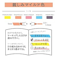 ZEBRA MILDLINER 5 FRIENDLY COLOR SET ZEBRA MILDLINER 5 FRIENDLY COLOR SET