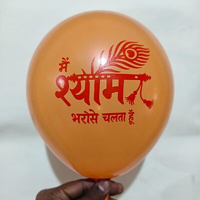 The Magic Balloons - Jai Shree Shyam Printed Latex Balloons Pack of 30pcs | Orange, Red & Yellow Balloons for Religious Festival Decorations | Jai Shree Shyam Balloons