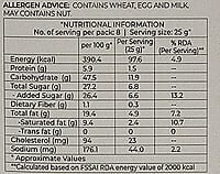 Smoor Bakeshop Cookies - Marble Cake Rusk Crunchy, Delicious Cookie