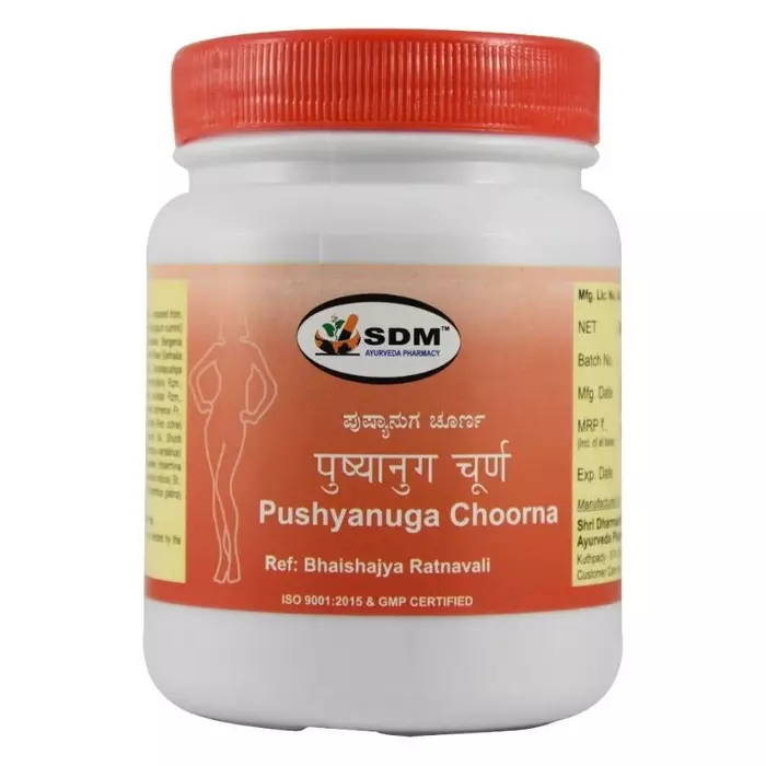 SDM Pushyanuga Choorna