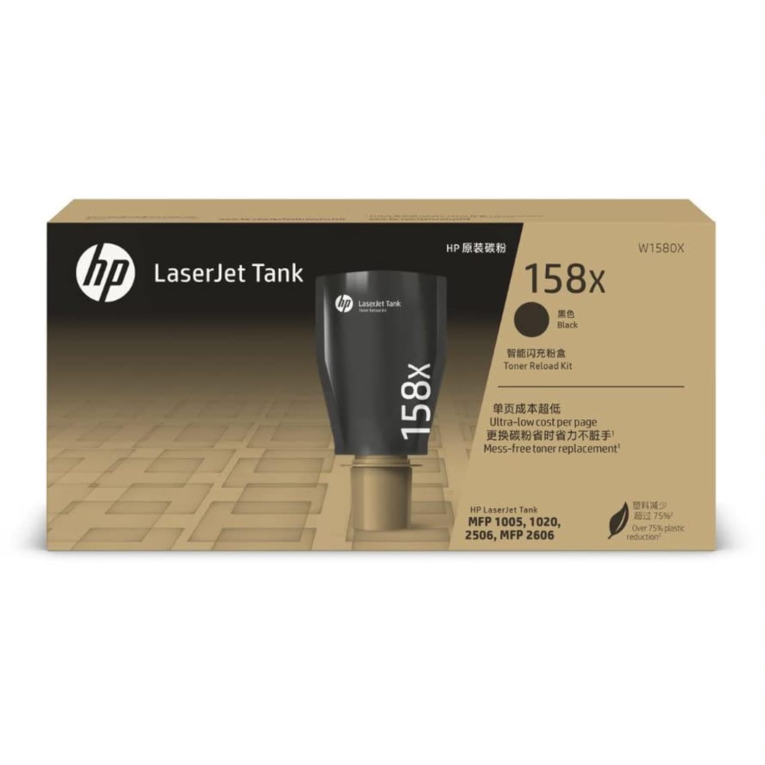 Hp 158X Toner Cartridge (W1580X) Hp 158X Toner Cartridge (W1580X)