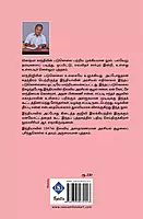 Gandhi Padukolai - Pinnaniyum Vazhakkum | காந்தி படுகொலை - பின்னணியும் வழக்கும்