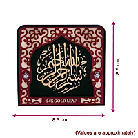 Bismillah Frame/Gift Items