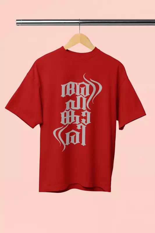Ahangari mallu