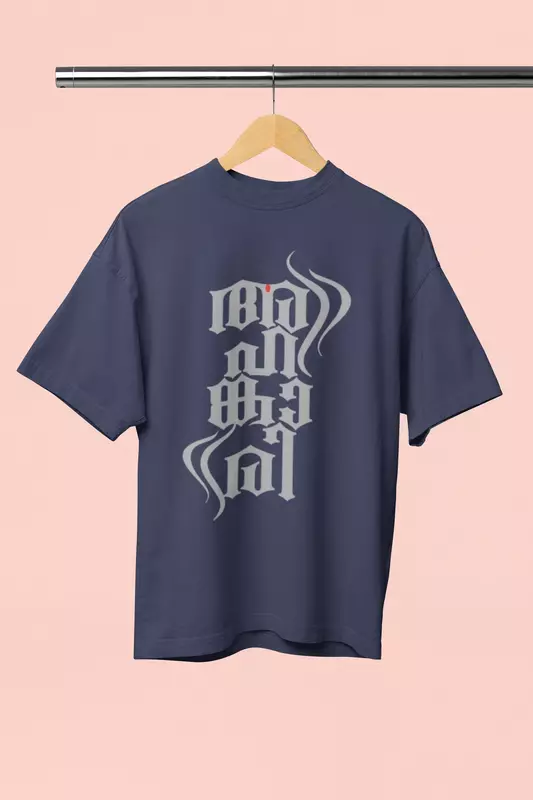 Ahangari mallu