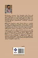Good Bye Lenin - Communisath Thiraippadangal | குட் பை லெனின் - கம்யூனிஸத் திரைப்படங்கள்