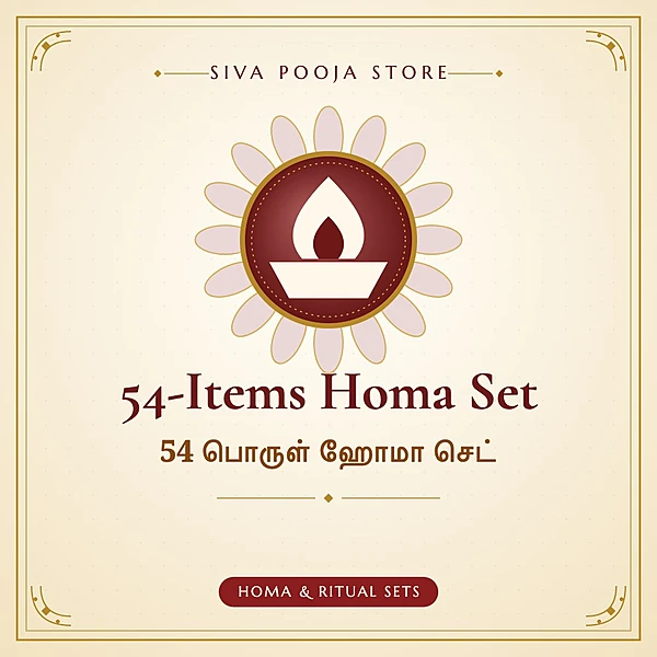 54-Items Homa Set | 54 பொருள் ஹோமா செட்