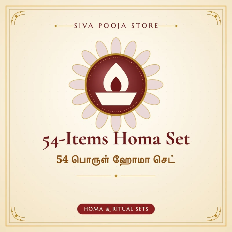 54-Items Homa Set | 54 பொருள் ஹோமா செட்