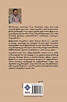 Good Bye Lenin - Communisath Thiraippadangal | குட் பை லெனின் - கம்யூனிஸத் திரைப்படங்கள்