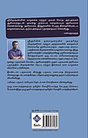 Hari Vamsam 3 Parts | ஹரிவம்சம் (மூன்று பாகங்கள்)