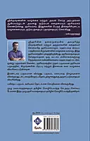 Hari Vamsam 3 Parts | ஹரிவம்சம் (மூன்று பாகங்கள்)