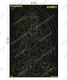 AYMR1 AYAPA+MURUGAN 12X8 FEET 3574 HOLES (2 IMAGE IN 1 SHEET)