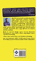 Hari Vamsam 3 Parts | ஹரிவம்சம் (மூன்று பாகங்கள்)