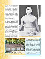 Swami Ramakrishnanandar - Pugaippadangalum Varalarum (Tamil) Swami Ramakrishnanandar - Pugaippadangalum Varalarum (Tamil)