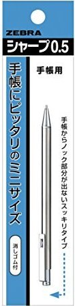 Zebra Pocket Mini Mechanical Pencil 0.5 Silver