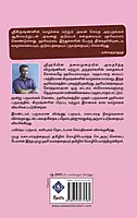 Hari Vamsam 3 Parts | ஹரிவம்சம் (மூன்று பாகங்கள்)