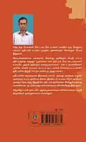 Adolf Hitler | அடால்ஃப் ஹிட்லர்