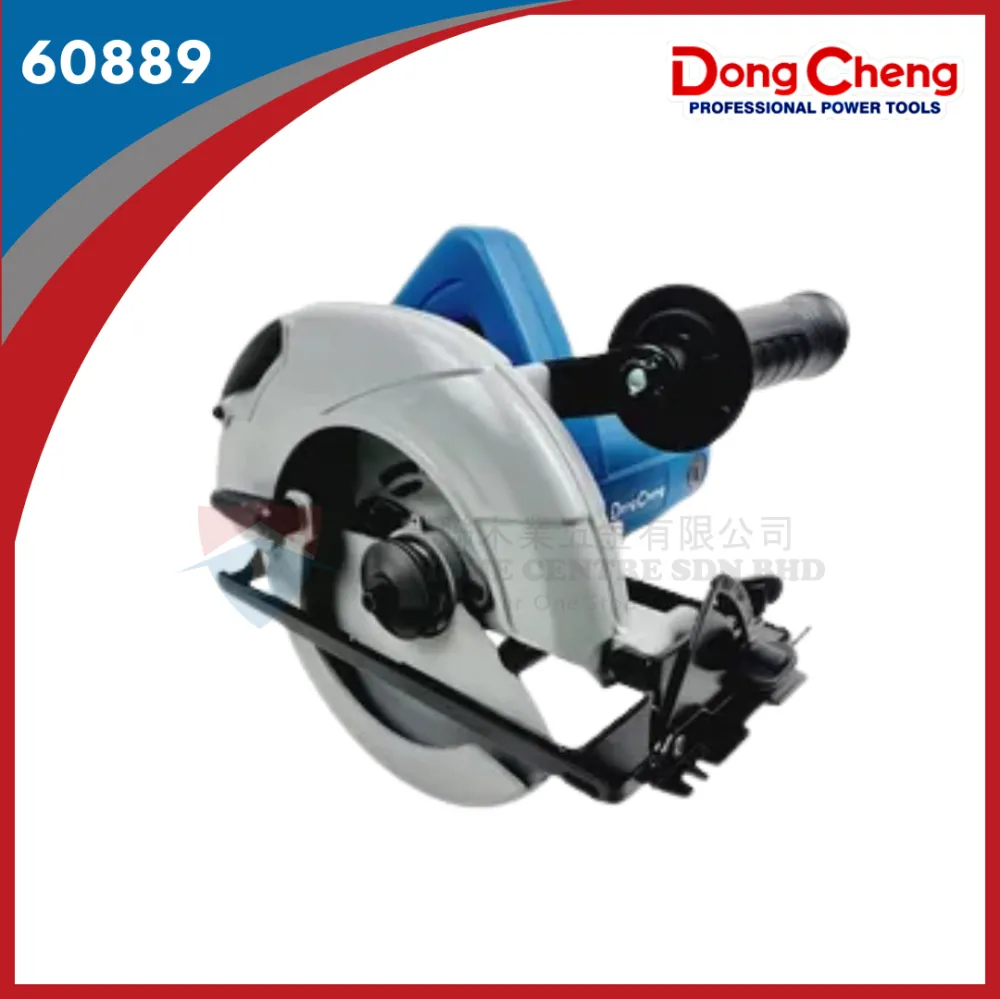 DongCheng Electric Circular Saw DMY02-185SH