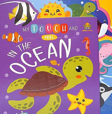 My Touch and Feel Ocean Animals – A Sensory Board Book