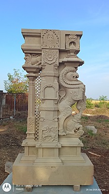 Yali Pillar