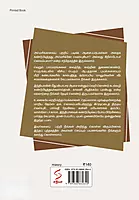 naadugalai-kandupiditha-naayagargal