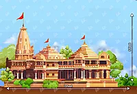 Ram Mandir
