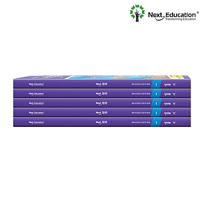 Next Hindi TextBook CBSE book 1st class Book A Next Hindi TextBook CBSE book 1st class Book A