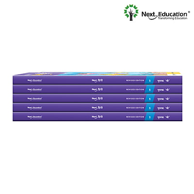 Next Hindi WorkBook CBSE book 1st class Book B Next Hindi WorkBook CBSE book 1st class Book B