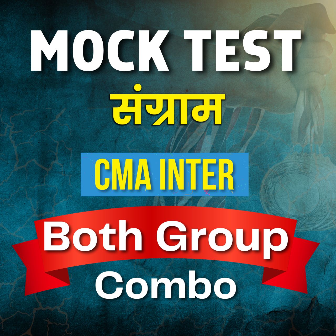 CMA Inter Both Group Combo (Paper 1 - 8) Mock Test CMA Inter Both Group Combo (Paper 1 - 8) Mock Test