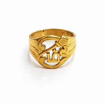 Impon OM Vel Ring – Gold Finish Spiritual Devotional Jewelry