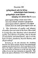 Avadhuta Gita of Dattatreya - Translated By Swami Ashokananda