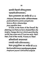 Jayadeva's Dasavatara Stotra