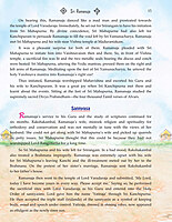 Sri Ramanuja - Pictorial