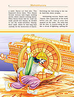 Pictorial Mahabharata Volume - 5