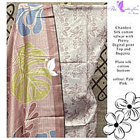 CHANDERI SILK COTTON SALWAR SFHCCHA24761 CHANDERI SILK COTTON SALWAR SFHCCHA24761