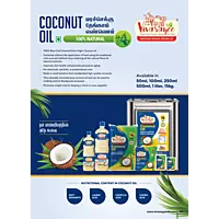 Coconut Oil[15kg Tin]