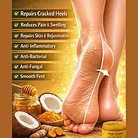 FOOT CREAM