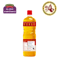 Groundnut Oil [1 Liter]