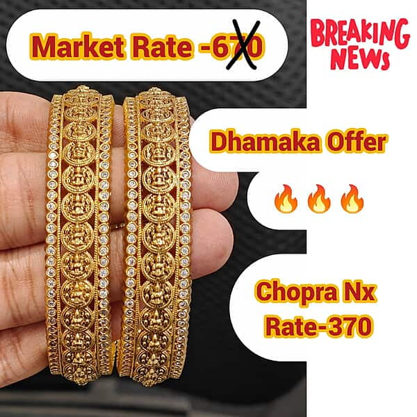 Today Offer Rate