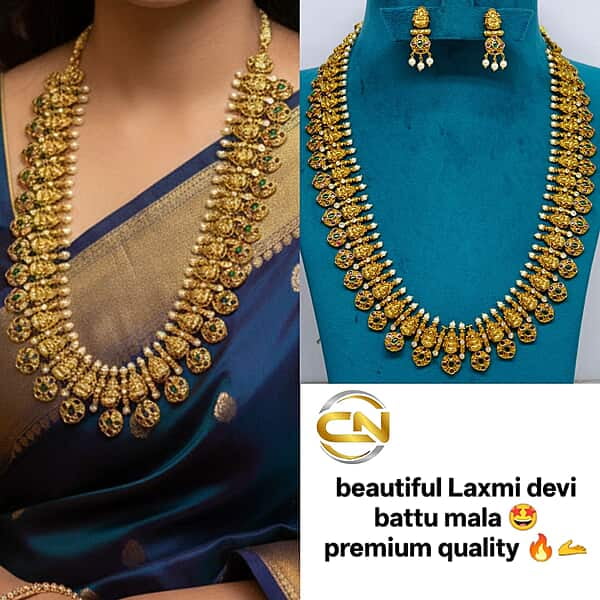laxmi devi battu mala ?