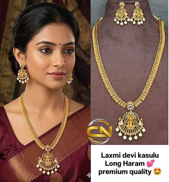 Laxmi devi kasulu Haram ?
