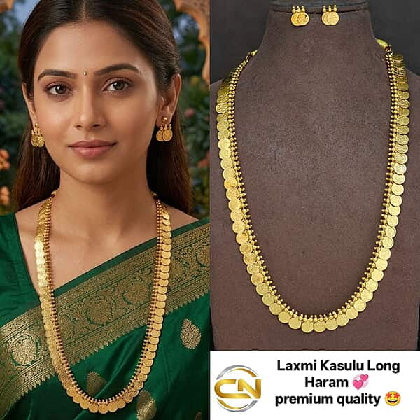 Laxmi Kasulu Long Haram ?