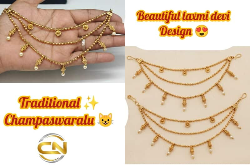 Laxmi devi design Champaswaralu ?